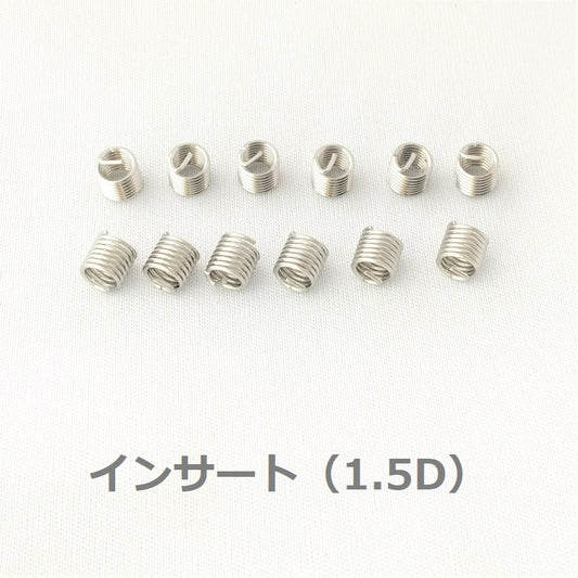 トレードシリーズリコイルキット